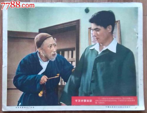 詹姆士库克大学Marketing Degree Certificate